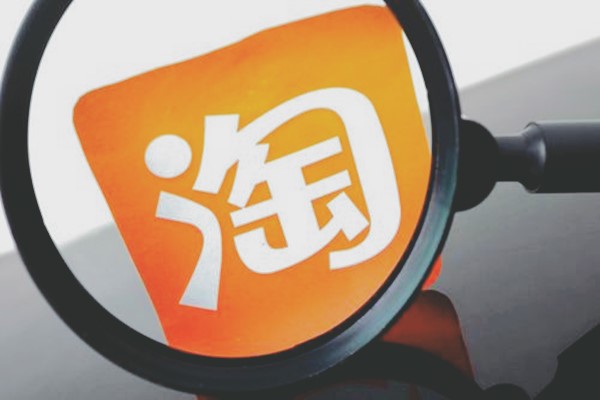 淘寶要先刷瀏覽量再補(bǔ)單嗎?補(bǔ)單防退款技巧